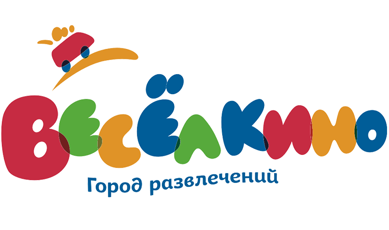 Весёлкино