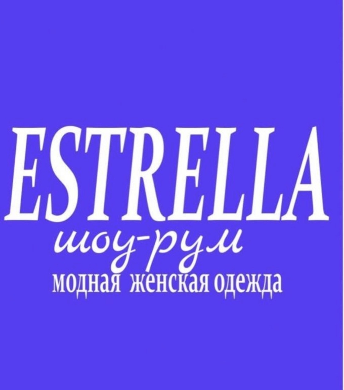 Estrella