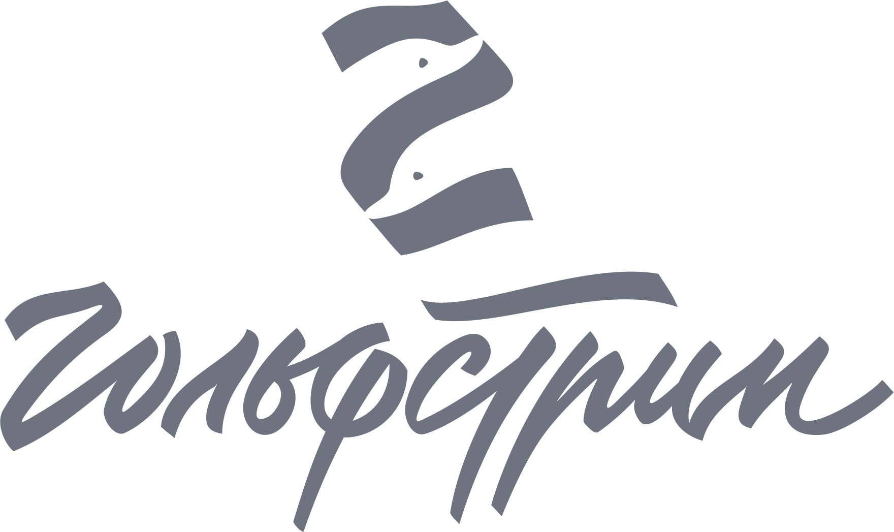 Гольфстрим