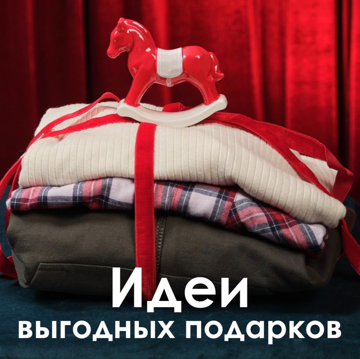 Новогодние акции в Alpalazone