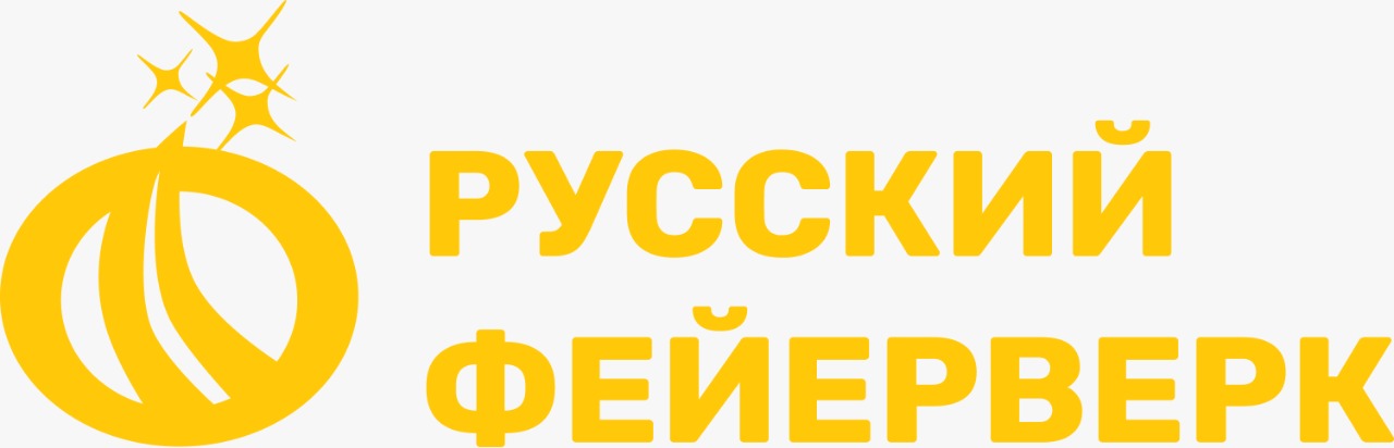 Русский Фейерверк