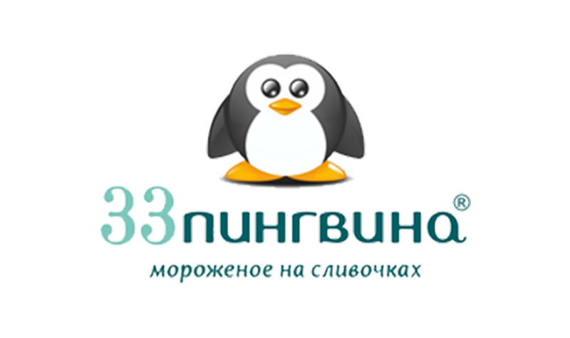 33 пингвина