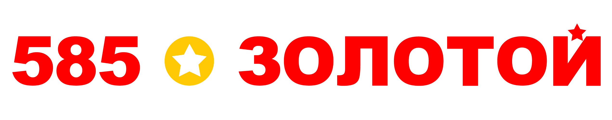 585*Золотой