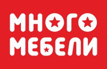 Много мебели