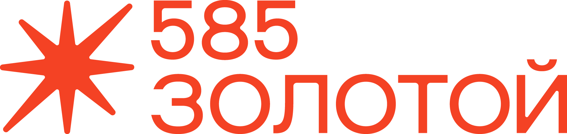 585 Золотой