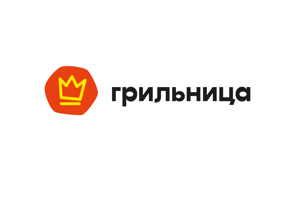 Грильница