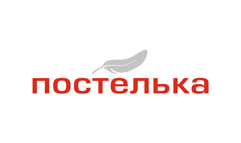 Постелька