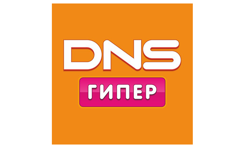 DNS Гипер