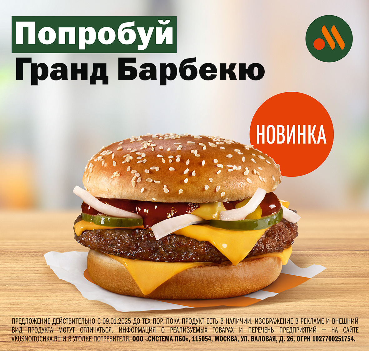 Соскучились по барбекю на открытом воздухе?