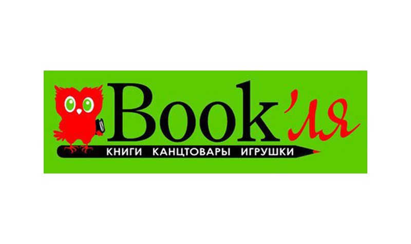 Book`ля