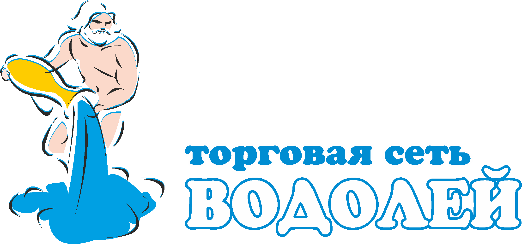 Водолей